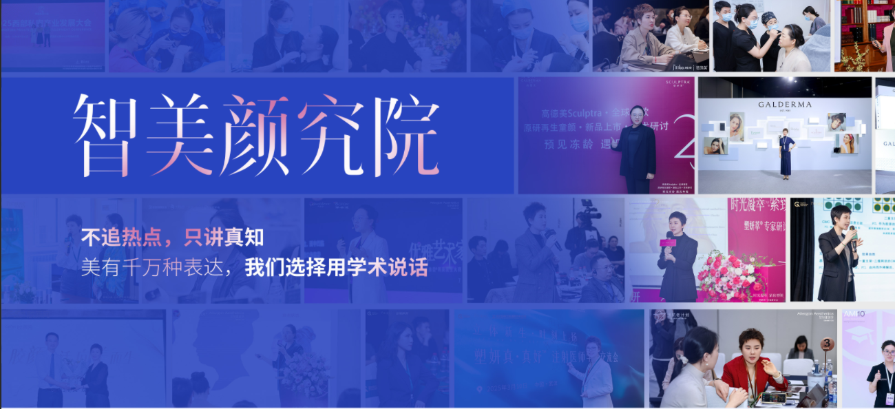 文章列表Banner