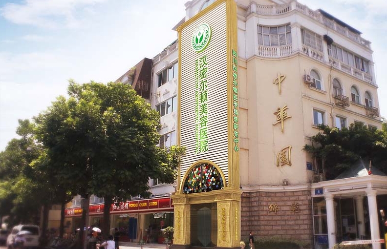 成都医美机构资质排名怎么看才不被坑